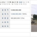 오라3동경로당 이미지