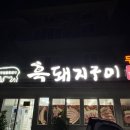 동그라미가든 이미지