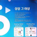 지혜의샘학원 - 강남구 도곡로77길 26 | 지혜의샘학원