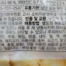 주식회사 웰팜