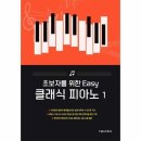 클래식 쇼핑하우