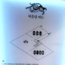 어흥씨의서가 이미지