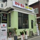 광주 술집 만당 식육점 가성비 한우 진짜 맛있는 곳