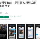 보리플레이 - 마포구 동교동 | 보리플레이