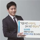 삼성생명보험(주) 이미지