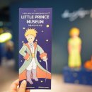 리틀프린스 이미지