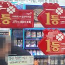 이마트24 일산덕이점 이미지