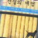 네발로 코리아 이미지