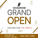 정성한의원 이미지