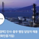 (주)지스콥 네이버블로그