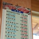 수연한식뷔페 이미지