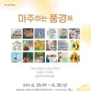 아뜰리에;결