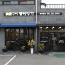 비장어 장어 이미지