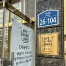 굽세라믹스튜디오 이미지