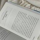 [도서후기] 굿에너지(도서) 굿에너지, 한경BP, 뉴욕...현대인식습관, 식단, 식습관개선, 에너지관리, 웰빙