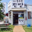 진해옥수수찐빵