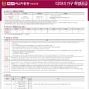 부암2차 비스타동원 아트포레 현장 이미지