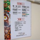 시골찜닭 이미지