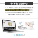 서울바른닥터치과의원 이미지