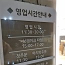 최선돈카츠 이미지