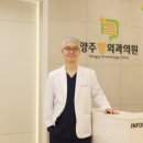 양주항외과의원 이미지