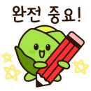 소루야 이미지