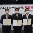 (주)원물류 이미지