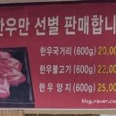 도리산암소한마리 이미지