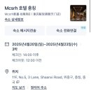 시안호텔 | 2025년 4월 중국 시안 &amp; 충칭 호텔 후기