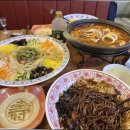 보배반점강남
