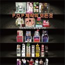 피오피아이
