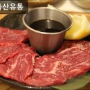 태성축산 이미지