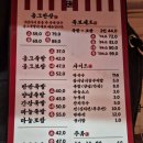 옴그족발전주하가 이미지