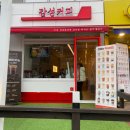 감성커피 세종고운점