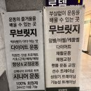 무브무브 체형교정 재활운동 전문센터 광교법조타운점 | [무브릿지PT 안산고잔] 기능성 트레이닝을 통한 신체 움직임 회복! 단순 근력 향상이 아닌 신체 균형과...