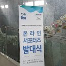 광주광역시 빛고을시민문화관 다목적실 이미지