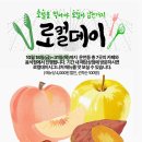 느루데이