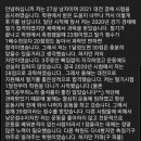 패밀리스포츠(KAPA체대입시) 이미지