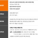 효령로 321 이미지