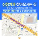 신장치과의원 이미지