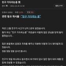 디씨의 친구기다리는 빌런의 결말 이미지