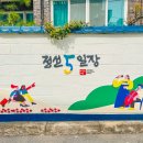 정선5일장 둔치주차장 이미지