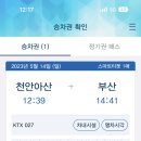 민속민박 이미지