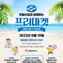 화성장 이미지