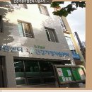 대구남구건강가정지원센터 이미지