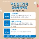 리치제화 이미지