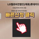 태안조합가스
