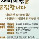 오산장터 커뮤니티센터 공연장 이미지