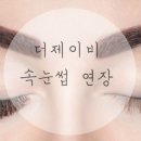 더제이비 이미지