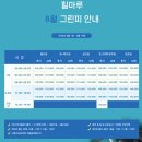 힐마루컨트리클럽창녕(대중제) | 창녕 동훈 힐마루CC: 명문 36홀 코스와 온천 스파를 한번에!